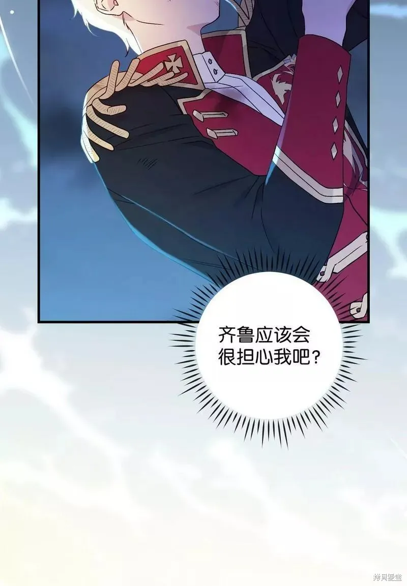 第93话 第51页
