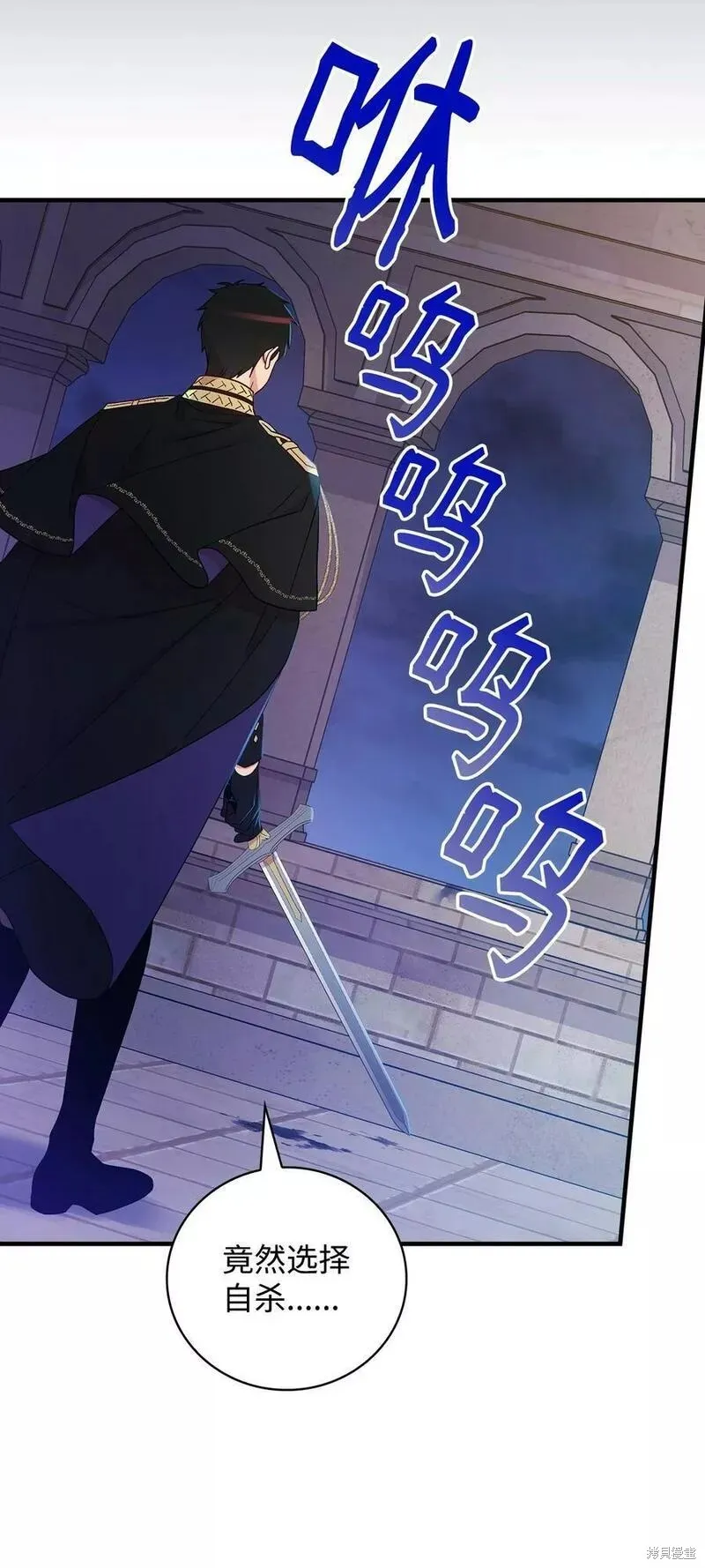 第93话 第56页