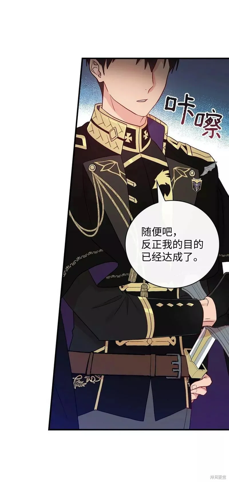 第93话 第57页