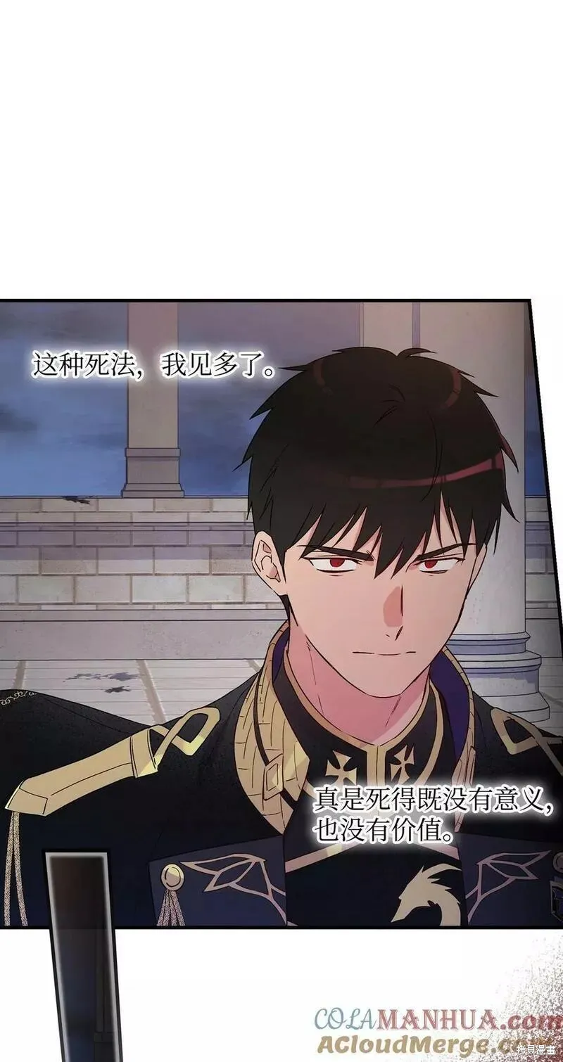 第93话 第58页