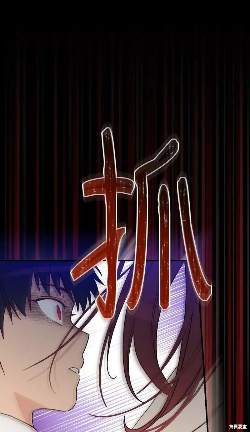 第93话 第60页