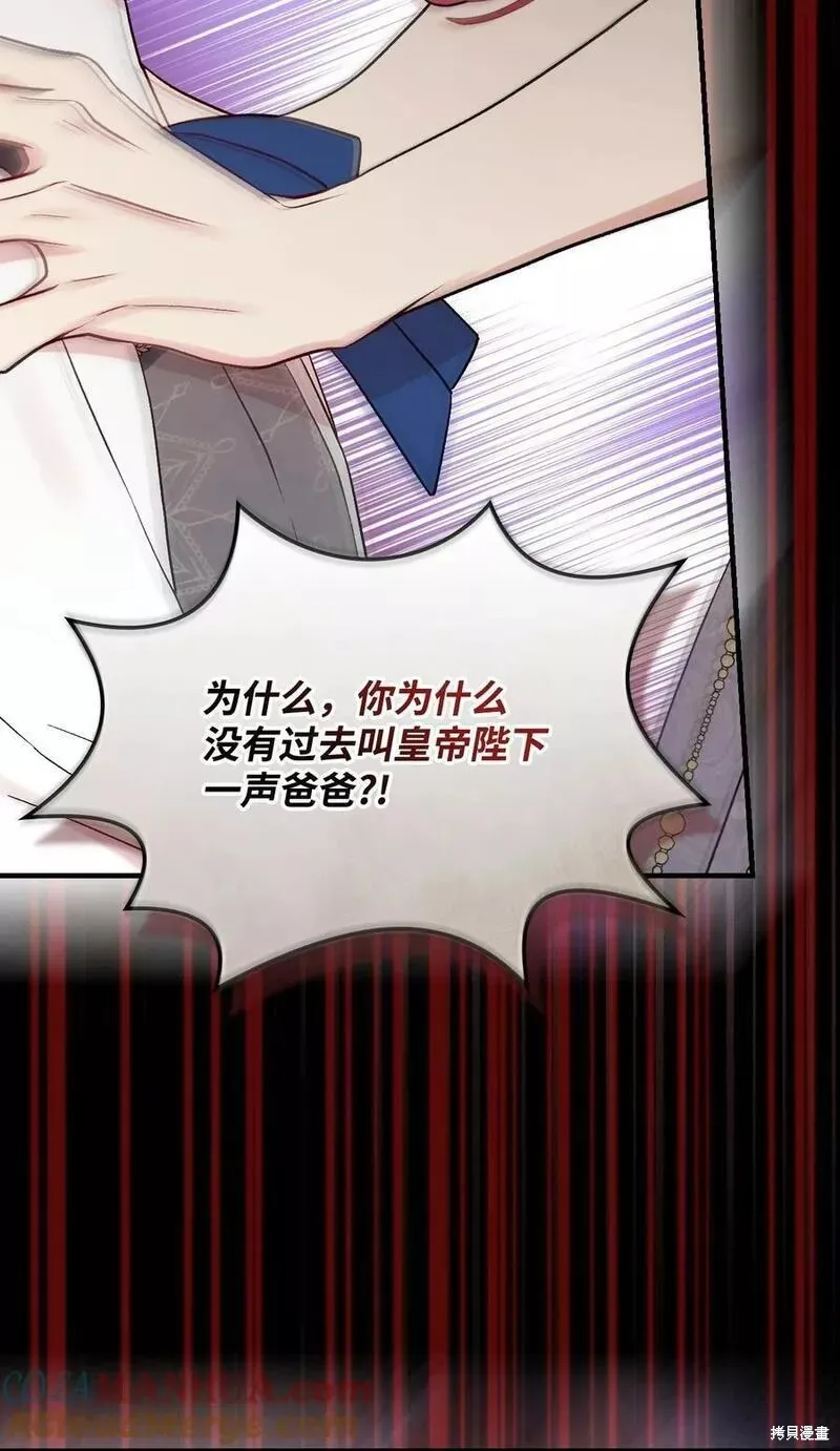 第93话 第61页