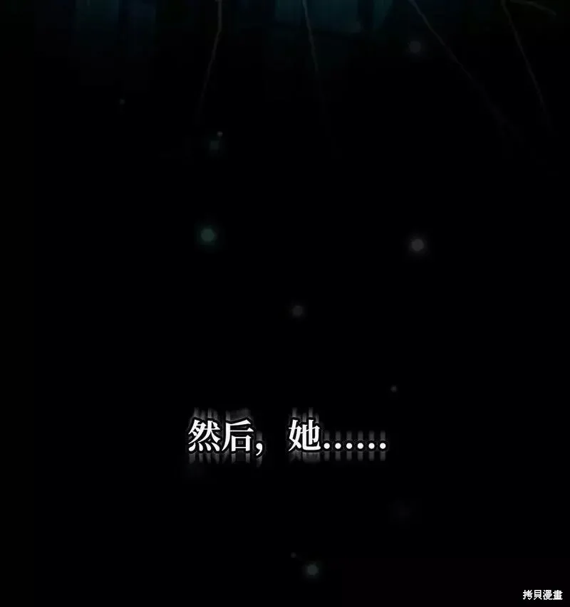 第93话 第65页