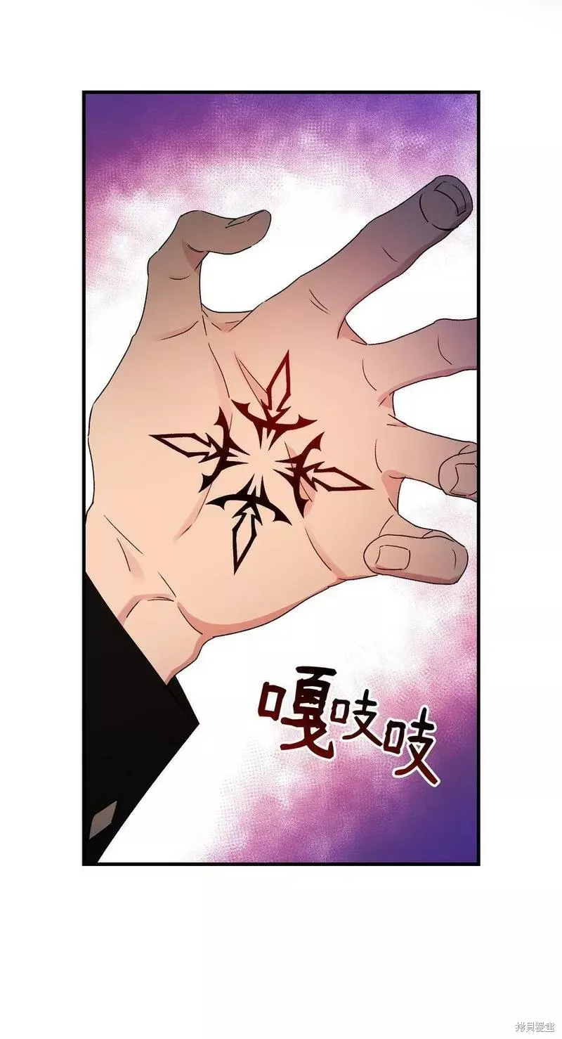第93话 第69页