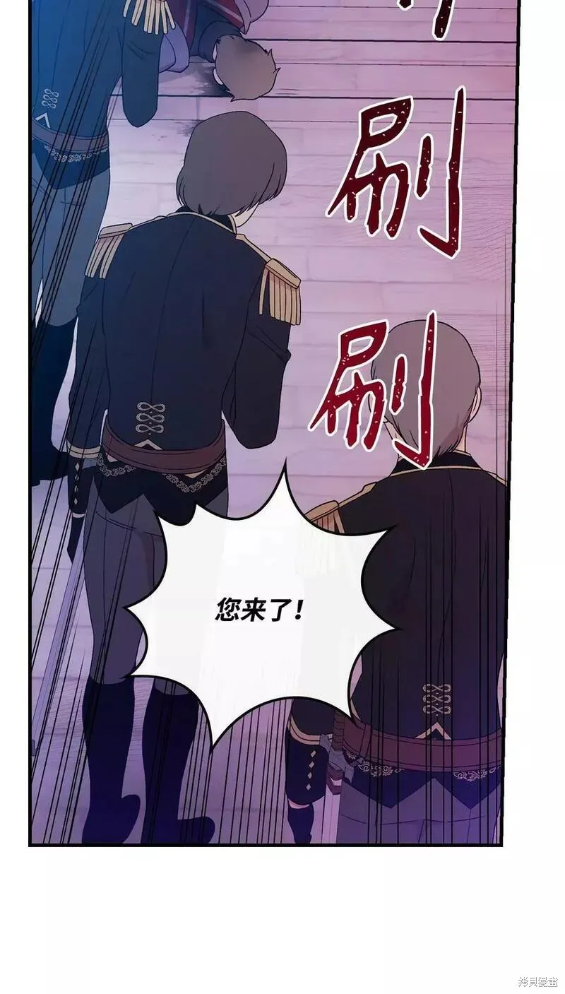 第93话 第72页