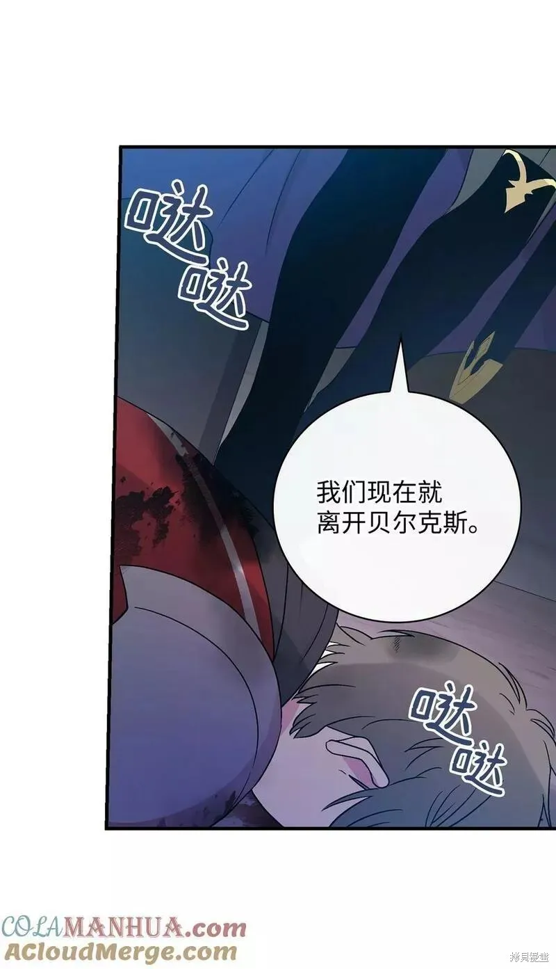 第93话 第73页