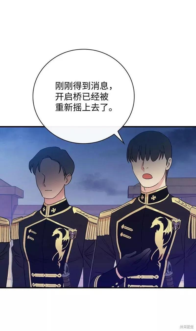 第93话 第74页