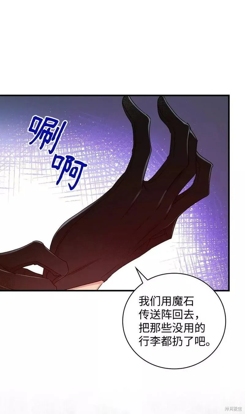 第93话 第75页