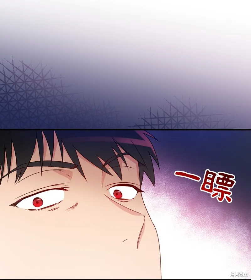 第94话 第5页