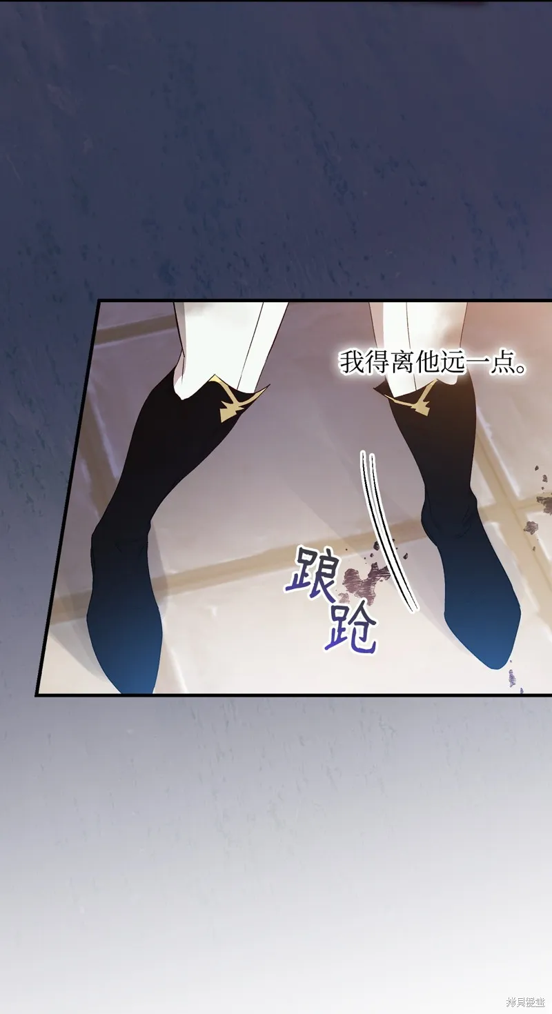 第94话 第10页