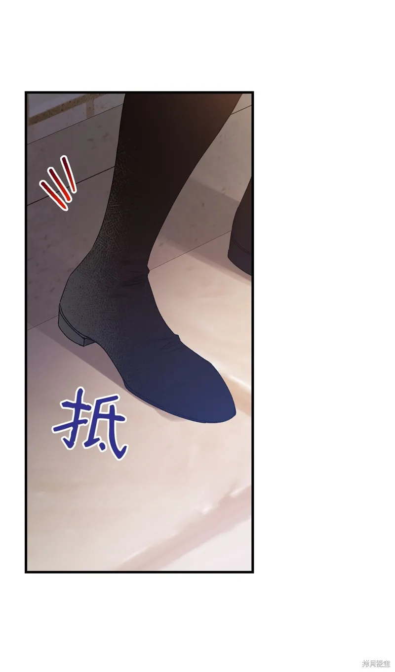 第94话 第12页