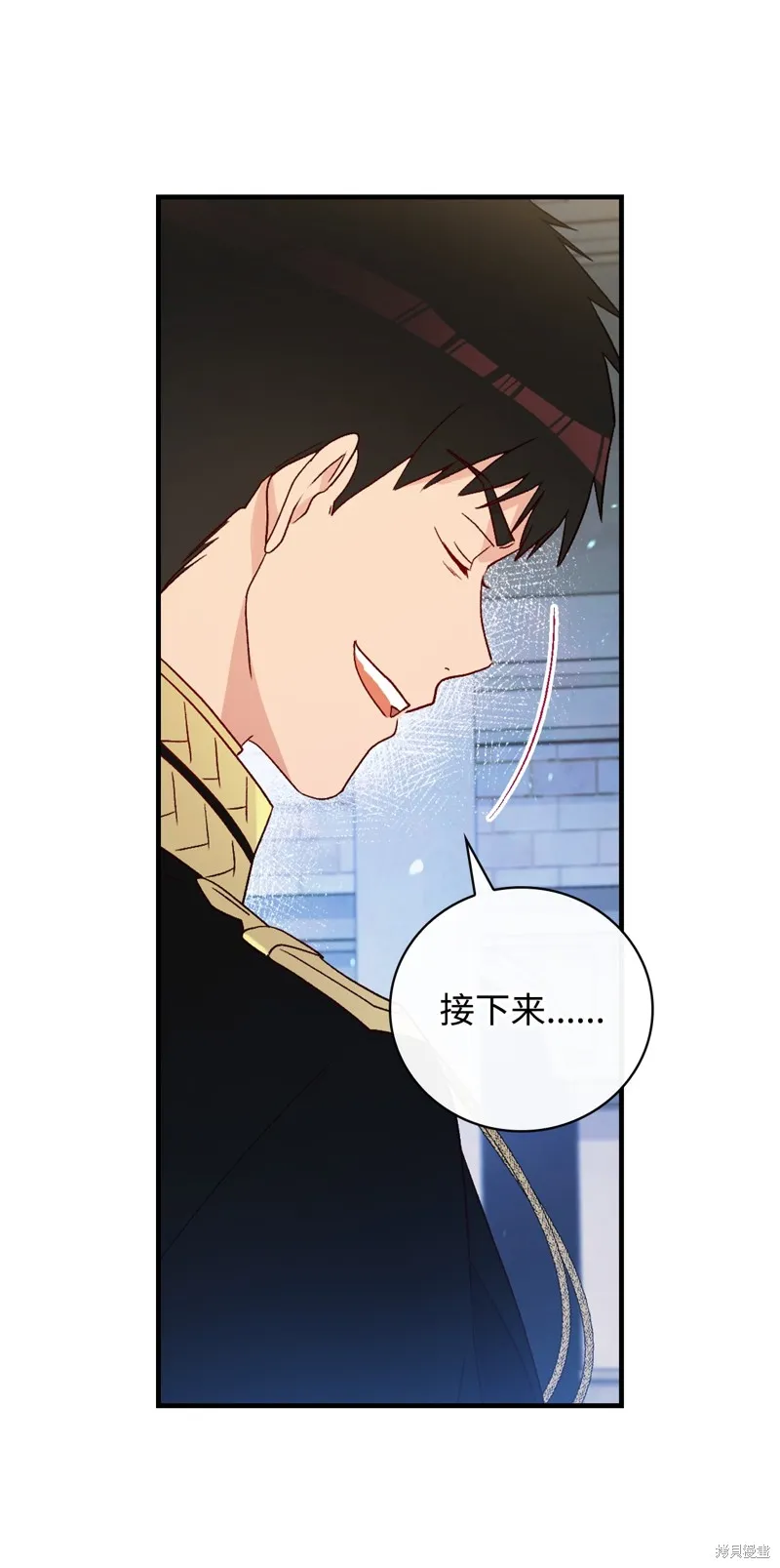 第94话 第13页