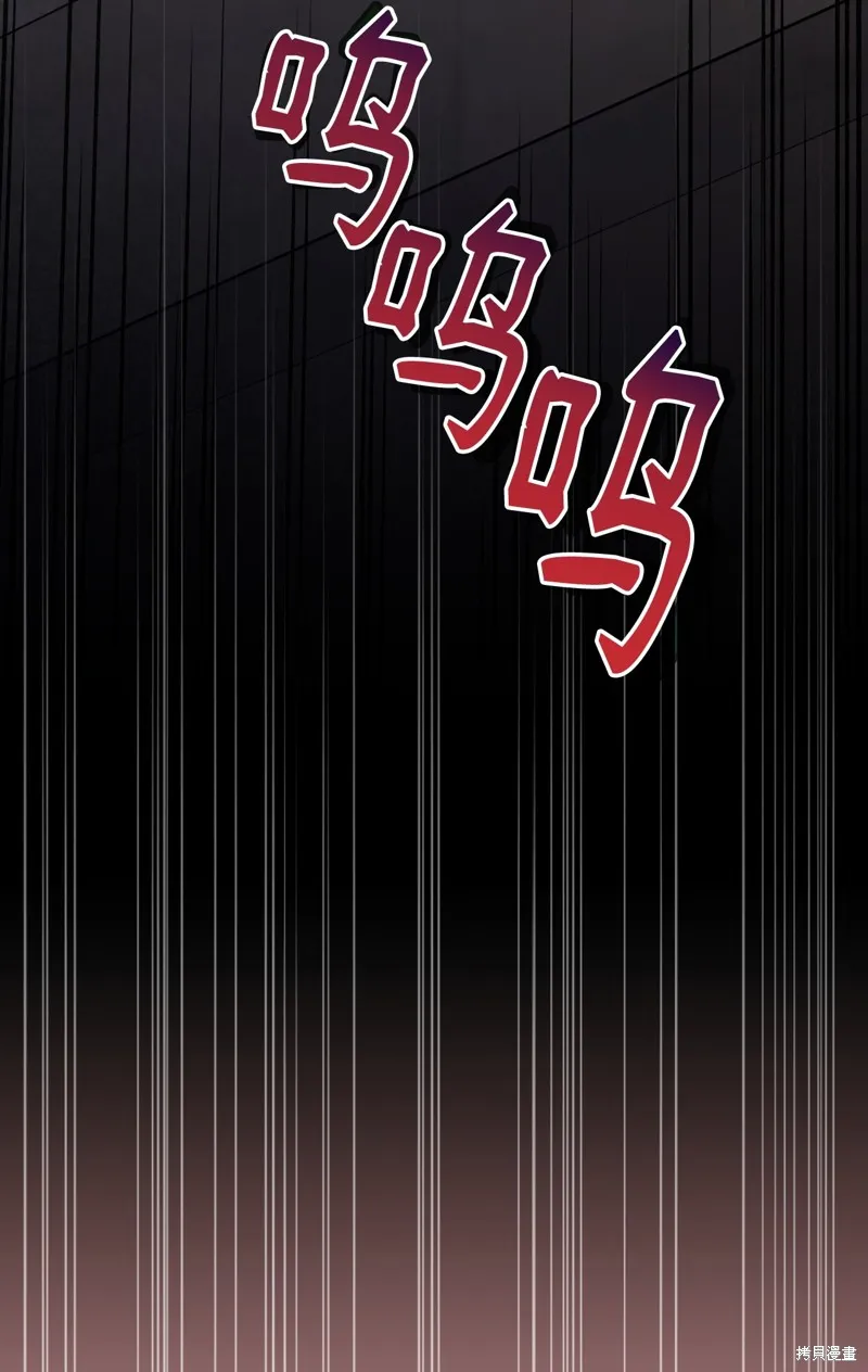 第94话 第15页