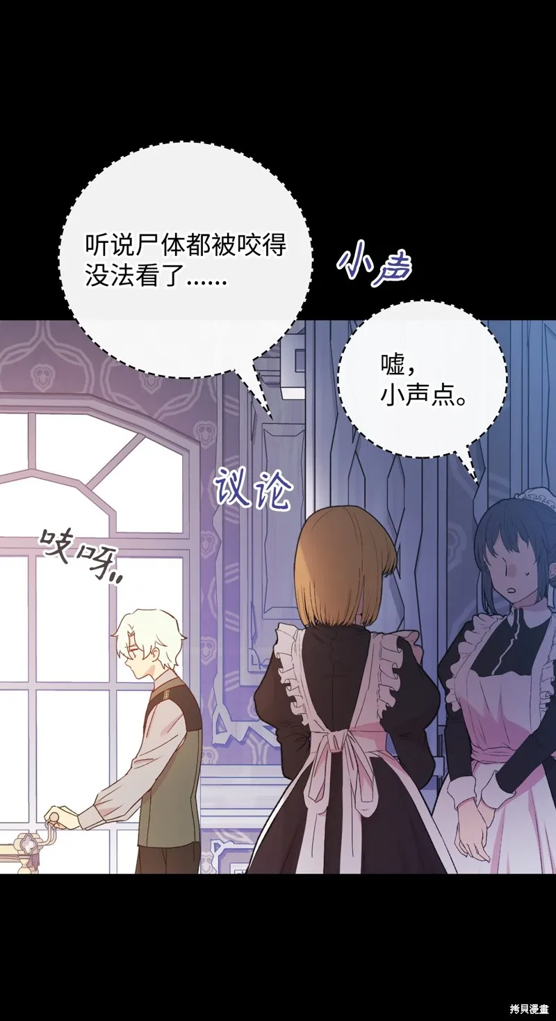 第94话 第23页