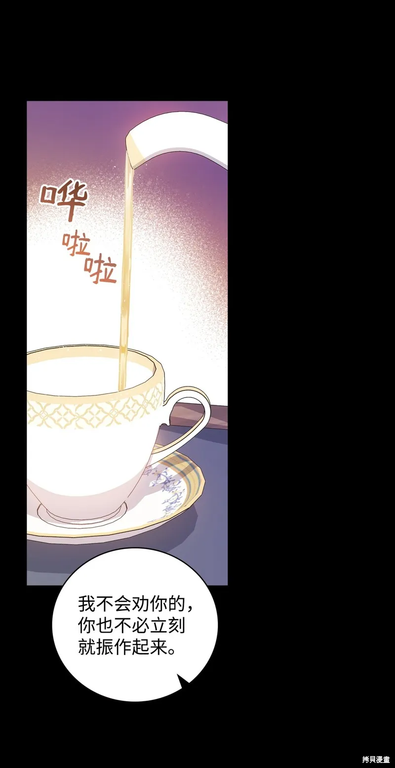 第94话 第30页