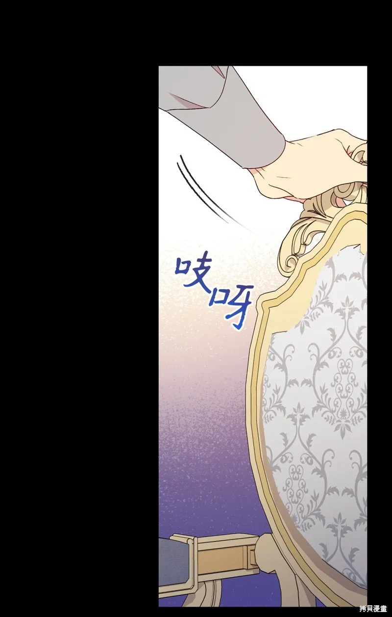第94话 第31页