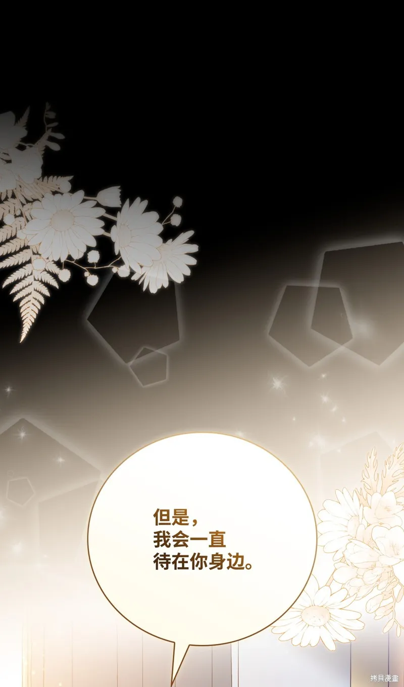 第94话 第32页