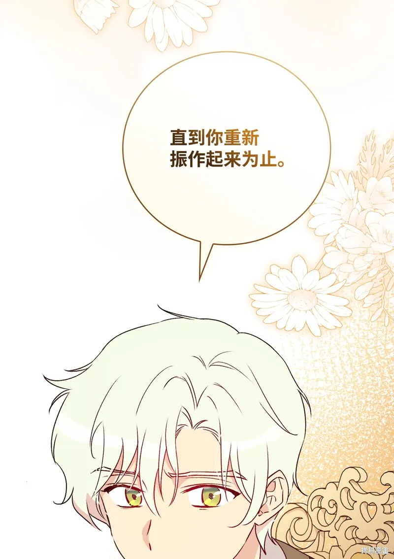 第94话 第35页
