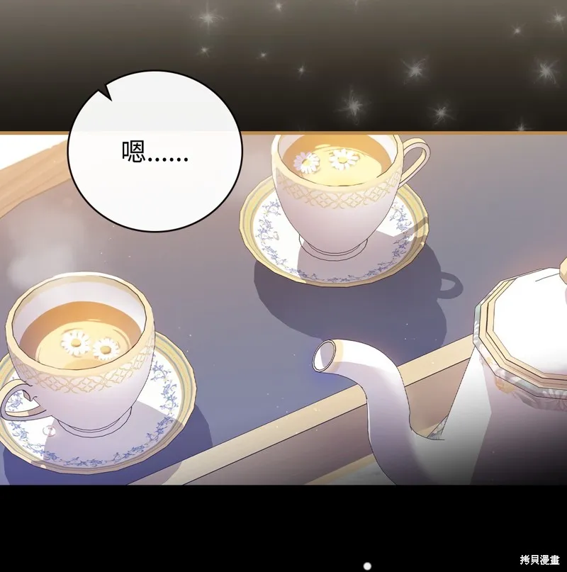 第94话 第38页
