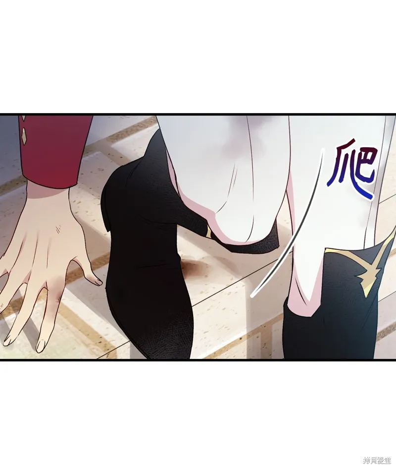 第94话 第41页
