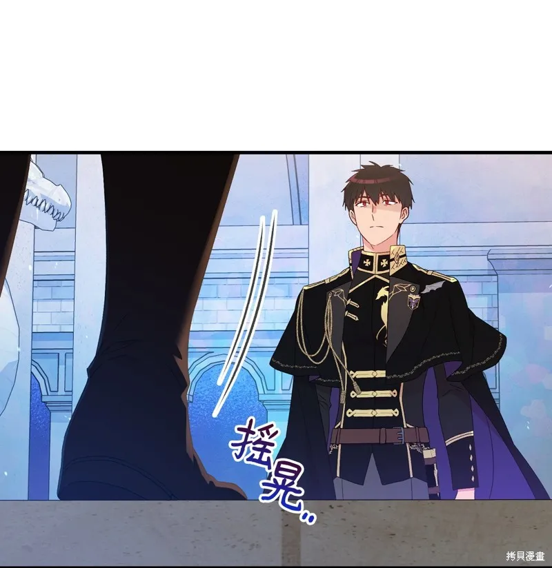 第94话 第42页