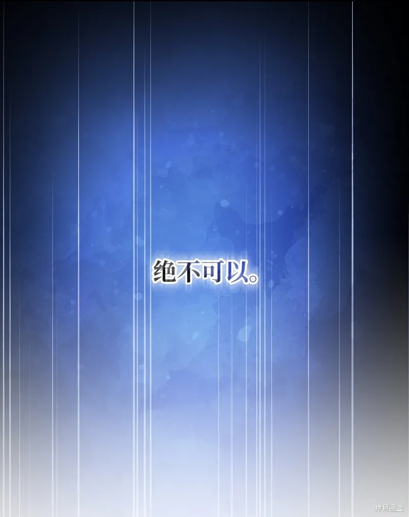 第94话 第43页