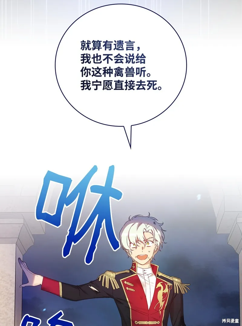 第94话 第44页