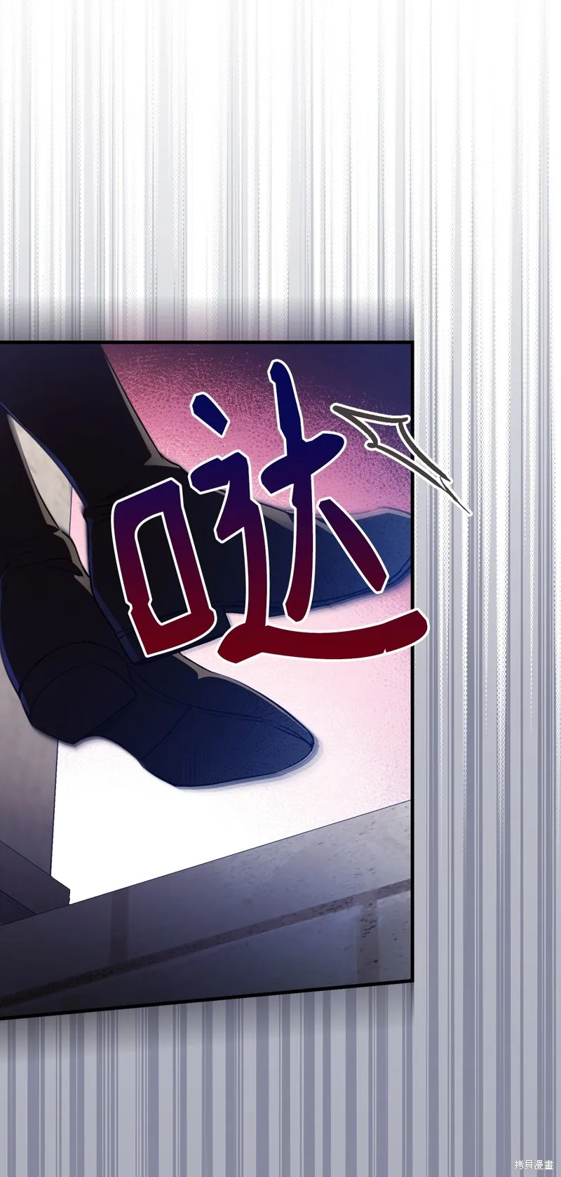 第94话 第46页