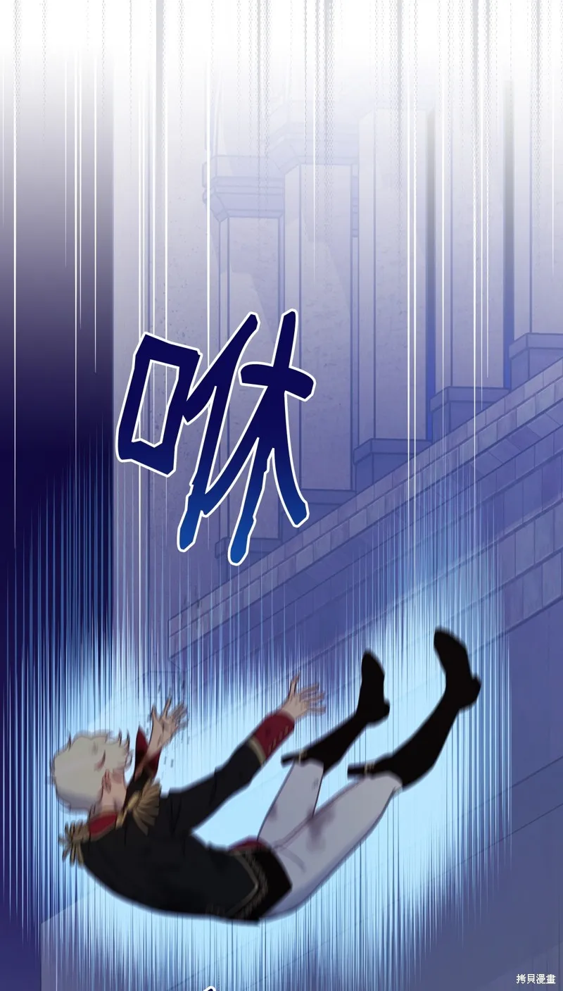第94话 第48页