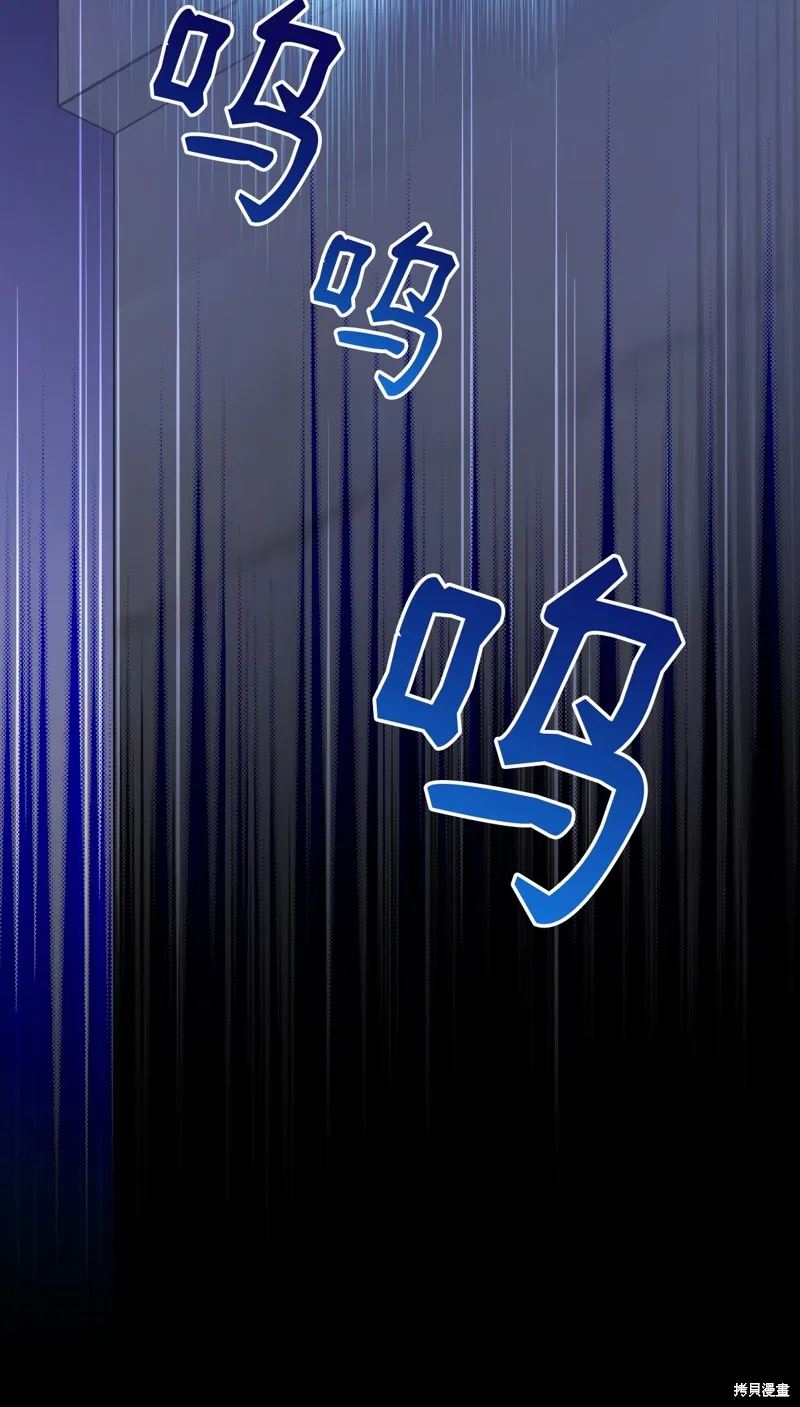 第94话 第49页