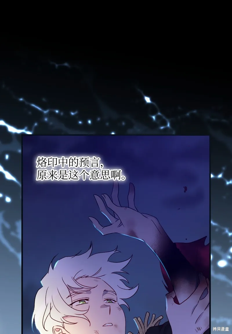 第94话 第50页