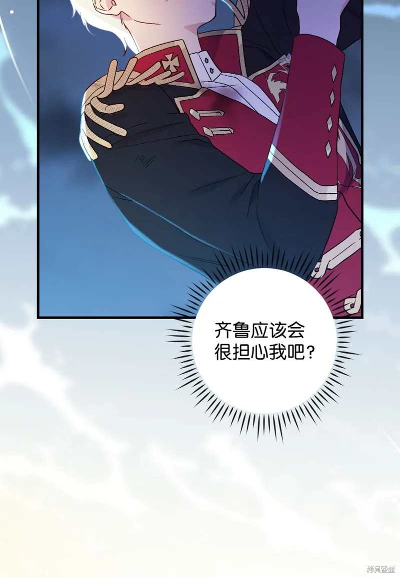 第94话 第51页