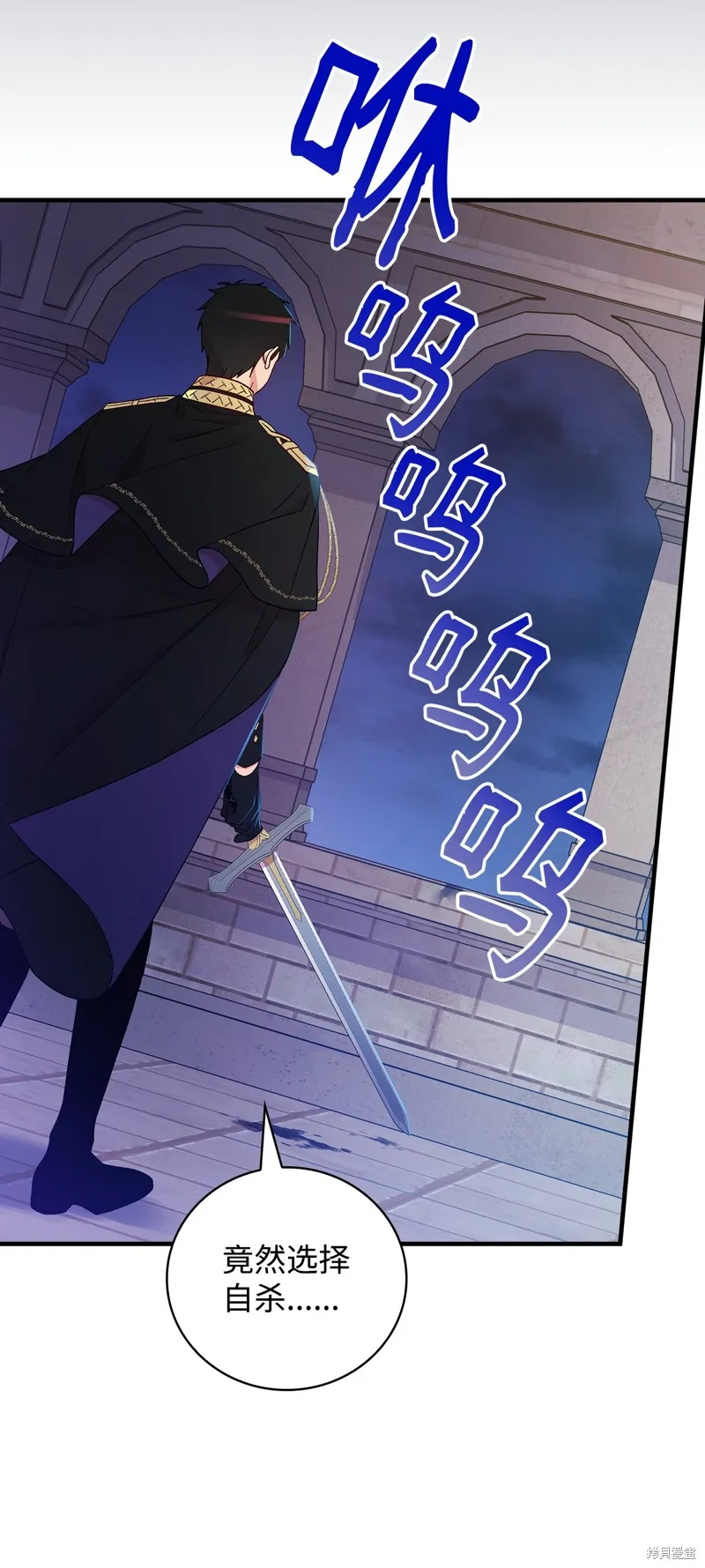 第94话 第56页