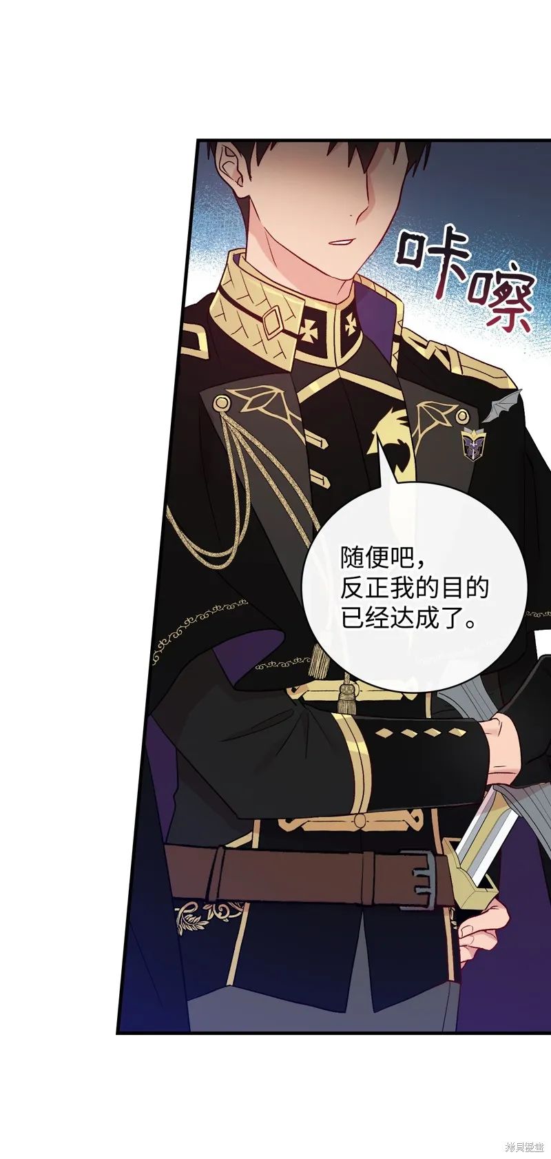第94话 第57页