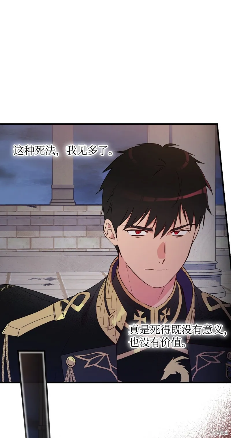 第94话 第58页