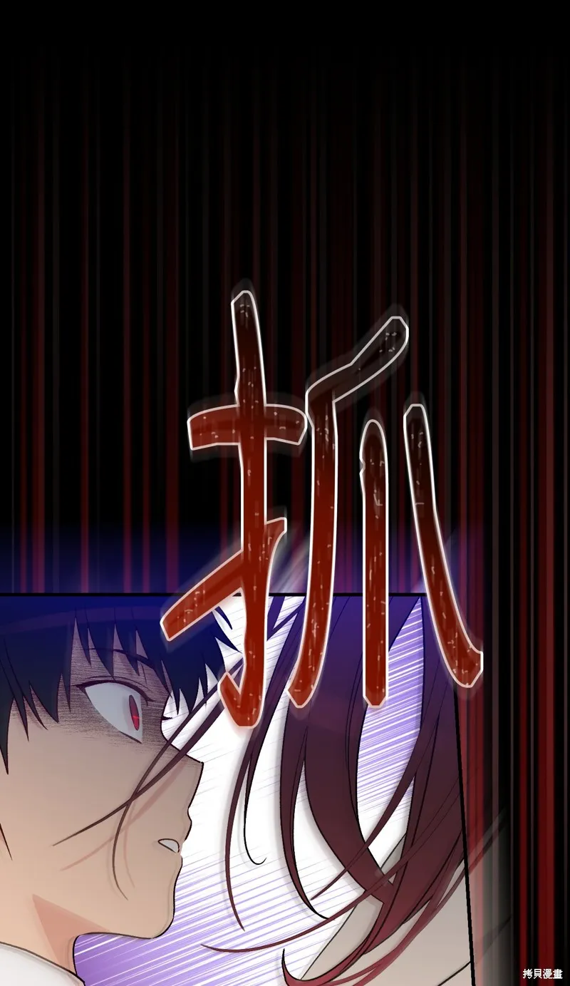 第94话 第60页
