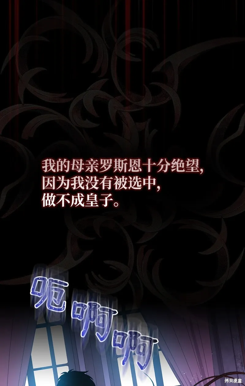 第94话 第63页