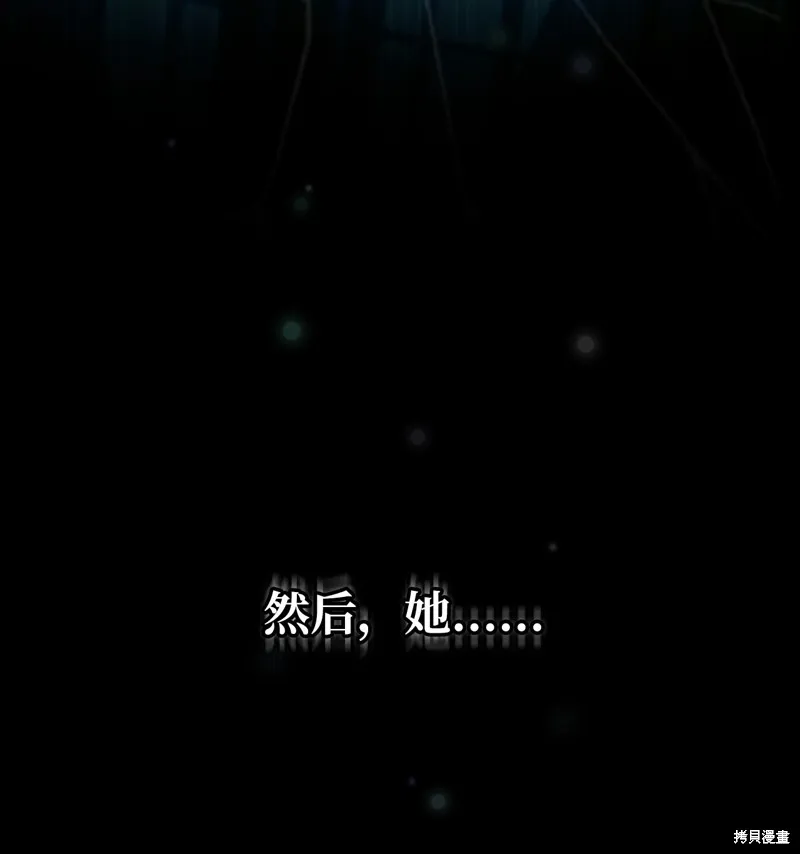 第94话 第65页