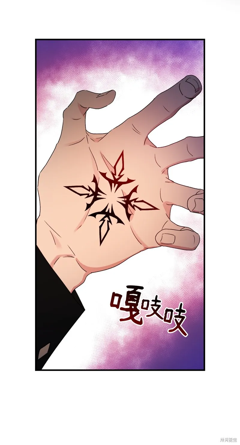 第94话 第69页