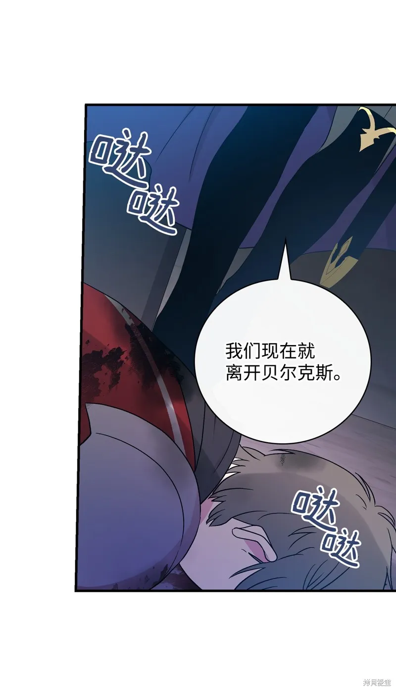 第94话 第73页