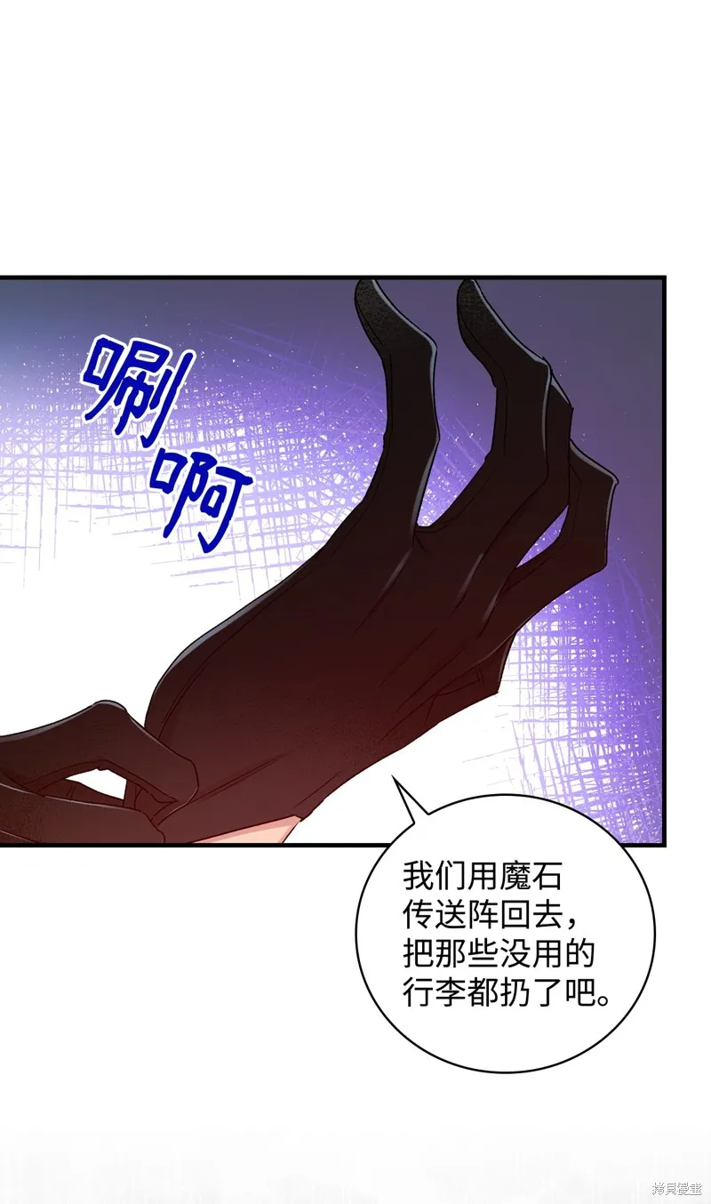 第94话 第75页