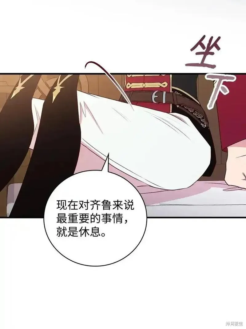 第96话 第12页