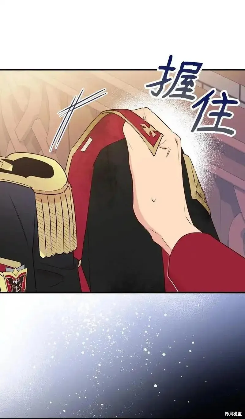 第96话 第18页