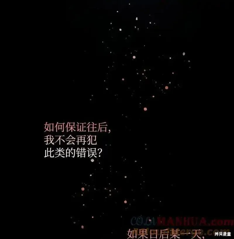 第96话 第22页