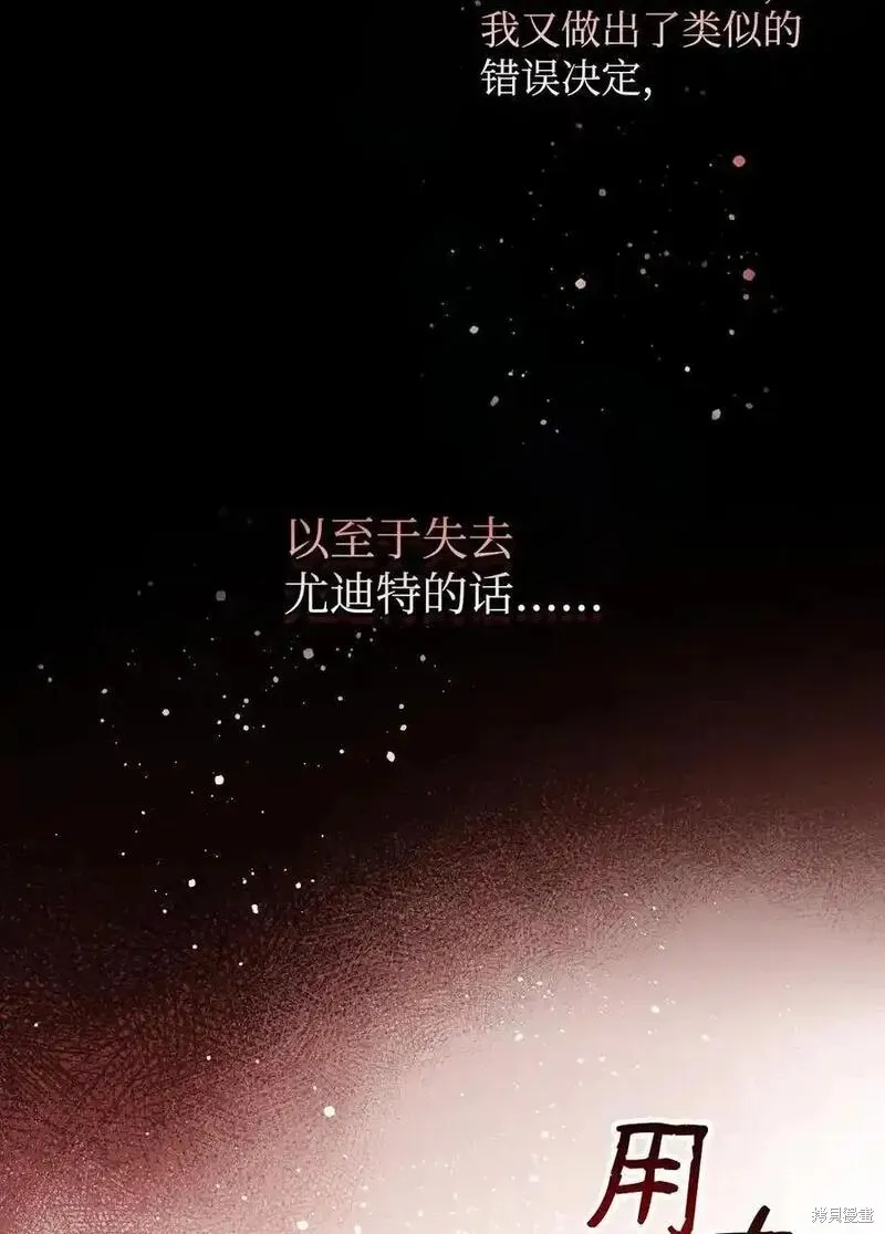 第96话 第23页