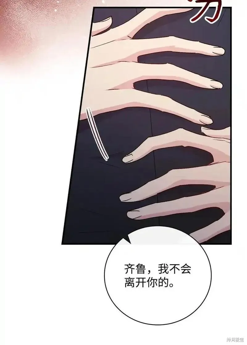 第96话 第24页