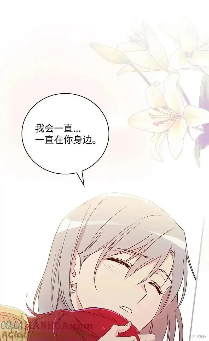 第96话 第25页