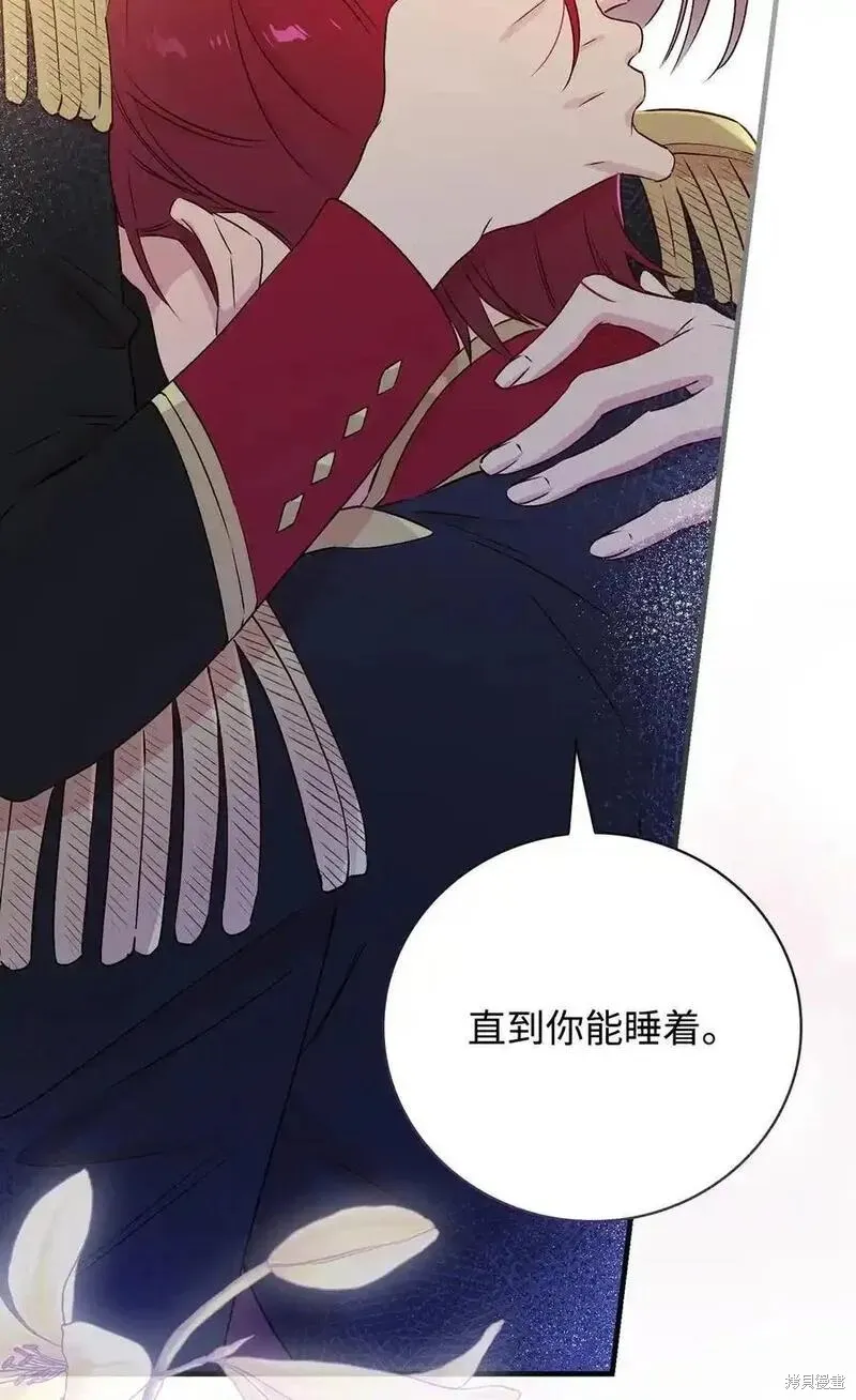 第96话 第26页