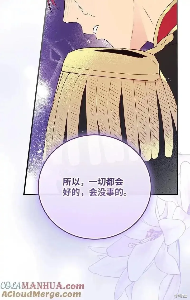 第96话 第28页