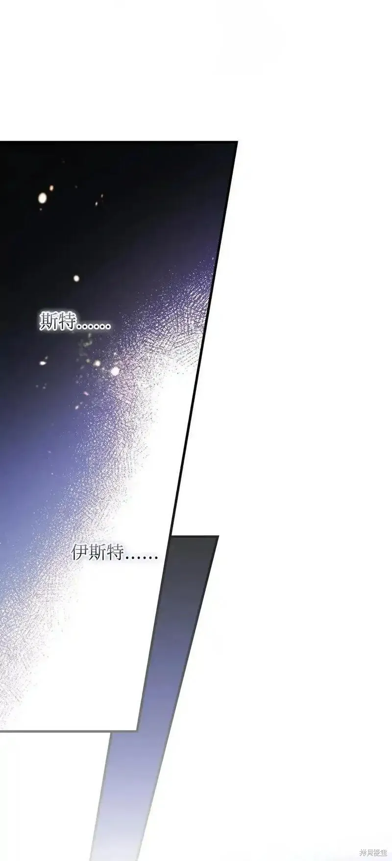 第96话 第30页